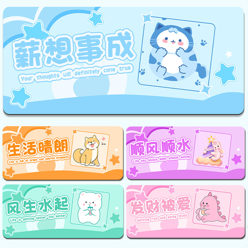 卡通鼠标垫超大号办公游戏桌垫键盘书桌垫女生家用高颜值桌垫定制