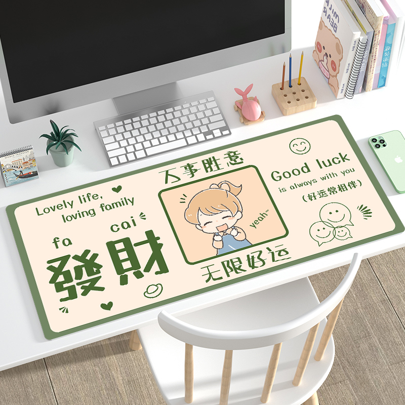 鼠标垫子护手腕超大女生键盘手托电脑桌垫办公键盘垫定制快捷键