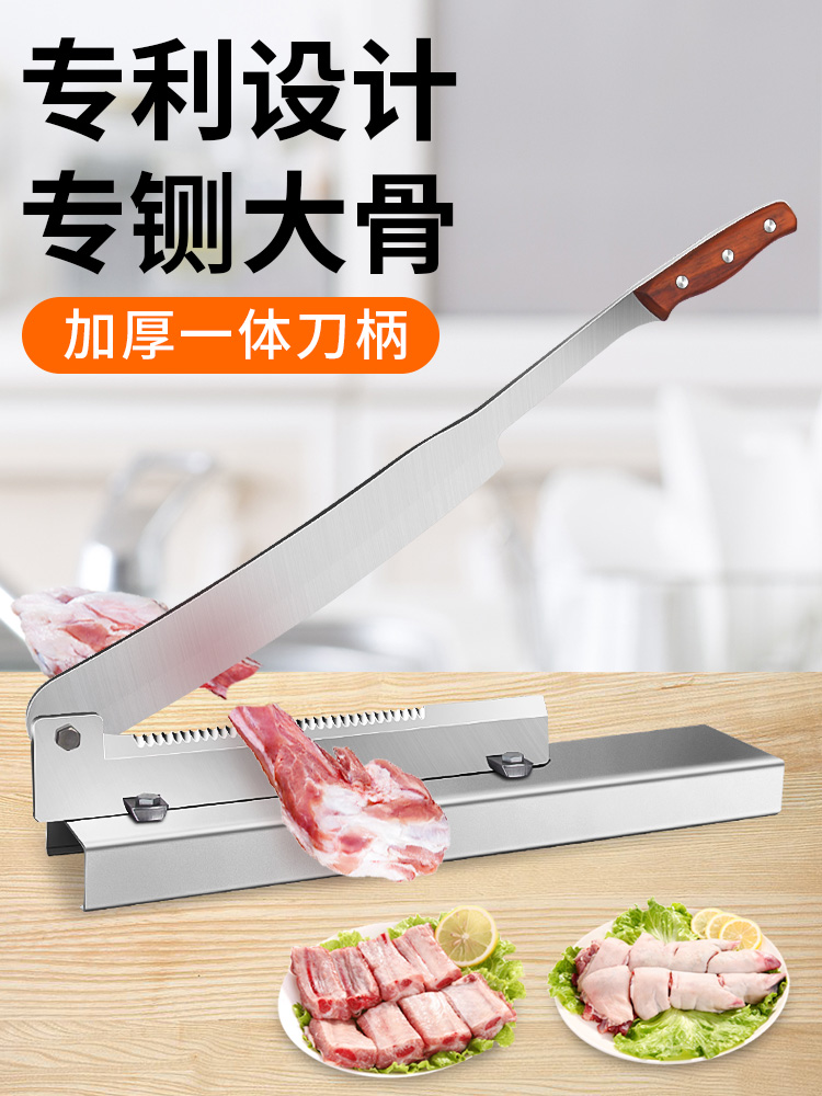 铡刀家用切肉切骨扎刀猪蹄闸刀剁斩骨头商用扎排骨小型轧切草刀机