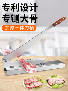 铡刀家用切肉切骨扎刀猪蹄闸刀剁斩骨头商用扎排骨小型轧切草刀机