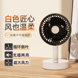 桌面小风扇usb迷你风扇办公室宿舍家用大风力电风扇2025年新款