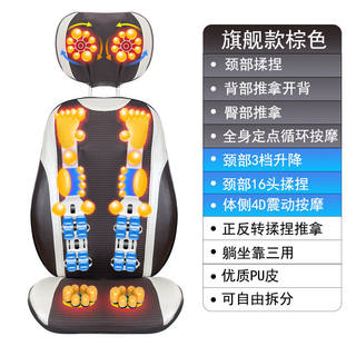 正品颈椎按摩器颈部背部腰部按摩椅家用全身多功能老人肩颈按摩枕