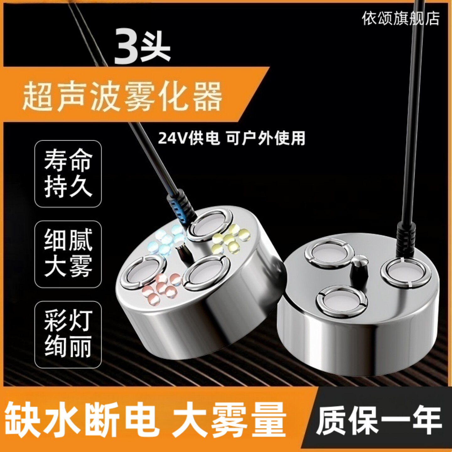三头五头超声波雾化器造雾鱼池水池假山景观发生器大雾量喷雾加湿
