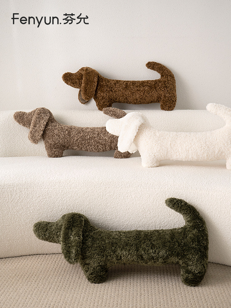 芬允【狗子】仿驼羊绒长条可爱客厅沙发女生夹腿睡觉抱枕午睡靠枕,居家布艺,靠垫/抱枕,淘宝优惠券,粉丝福利购,淘宝优惠卷