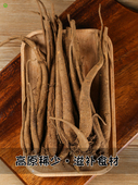 空运云南新鲜当归5斤高山生湿甜当归现挖煲汤营养火锅食材蔬菜