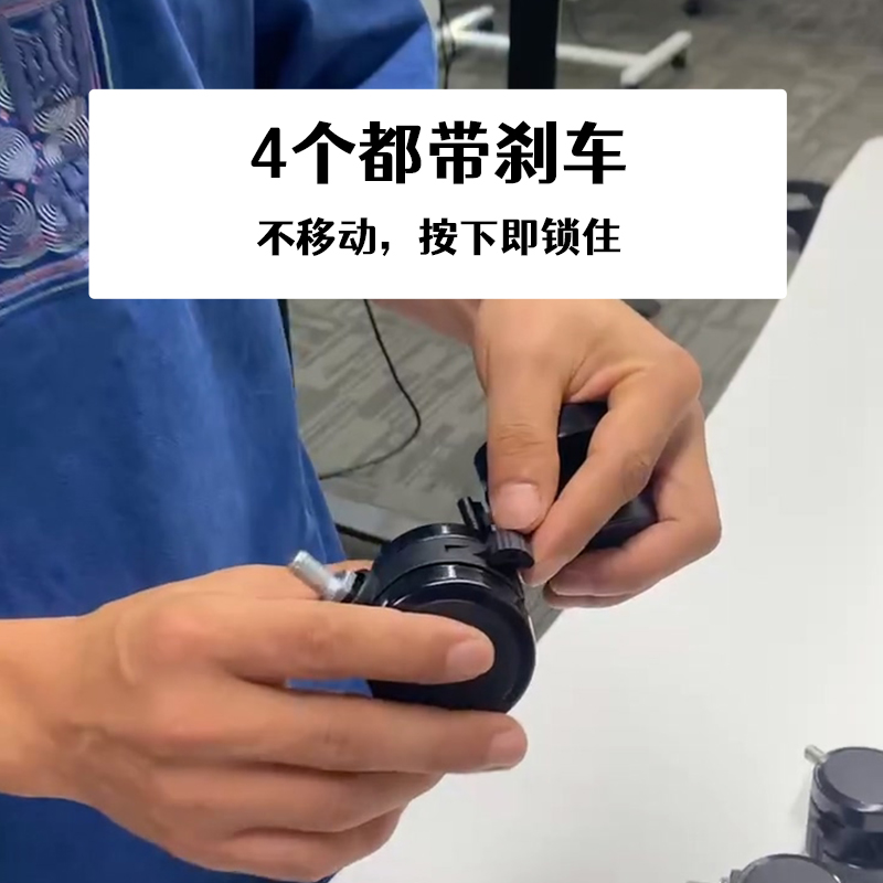 高品质静音级电动升降桌桌架轮子 万向轮 50元 4个 带刹车