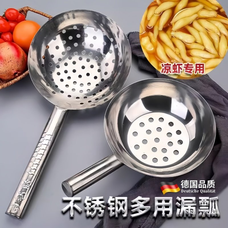 不锈钢漏勺家用大孔面鱼勺凉鱼疙瘩汤工具凉虾专用漏瓢多用浆水鱼,厨房/烹饪用具,漏勺/滤网勺,淘宝优惠券,粉丝福利购,淘宝优惠卷