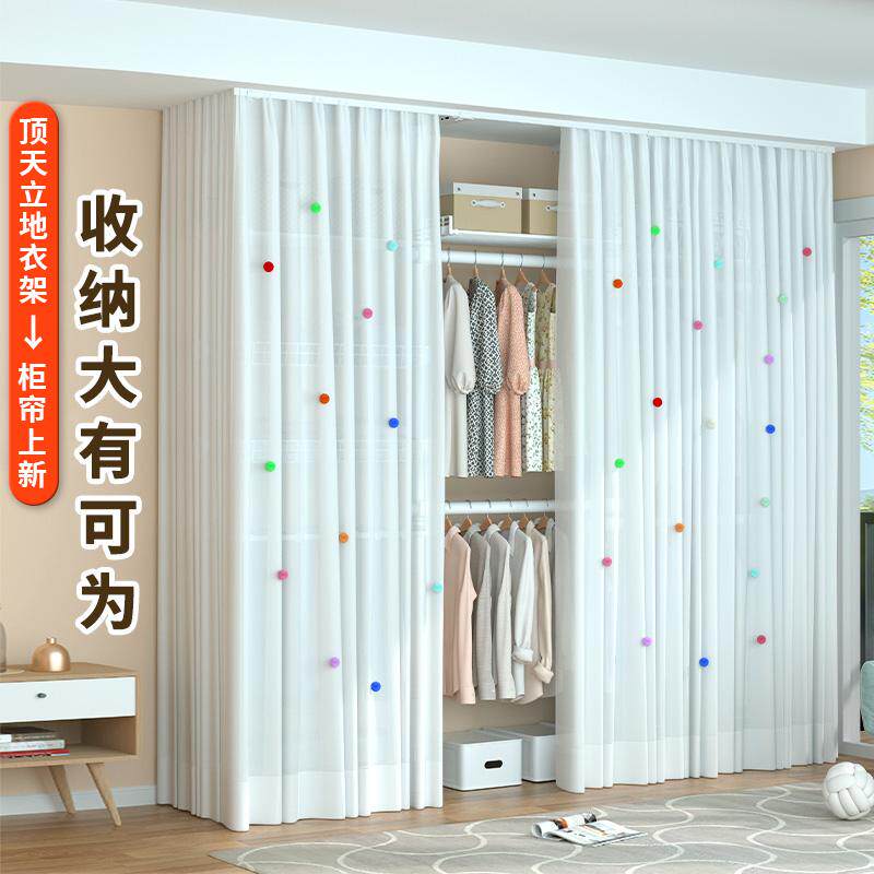 顶天立地置衣架客厅卧室免打孔挂衣架家用室内落地衣柜简易衣帽架