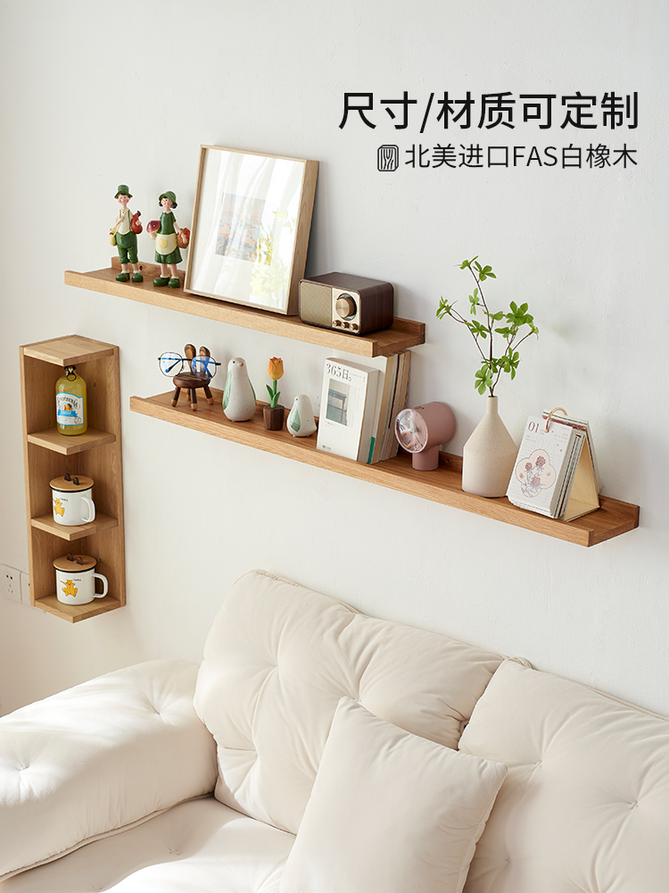 实木墙上置物架免打孔壁挂层板客厅电视墙面装饰展示架一字隔板