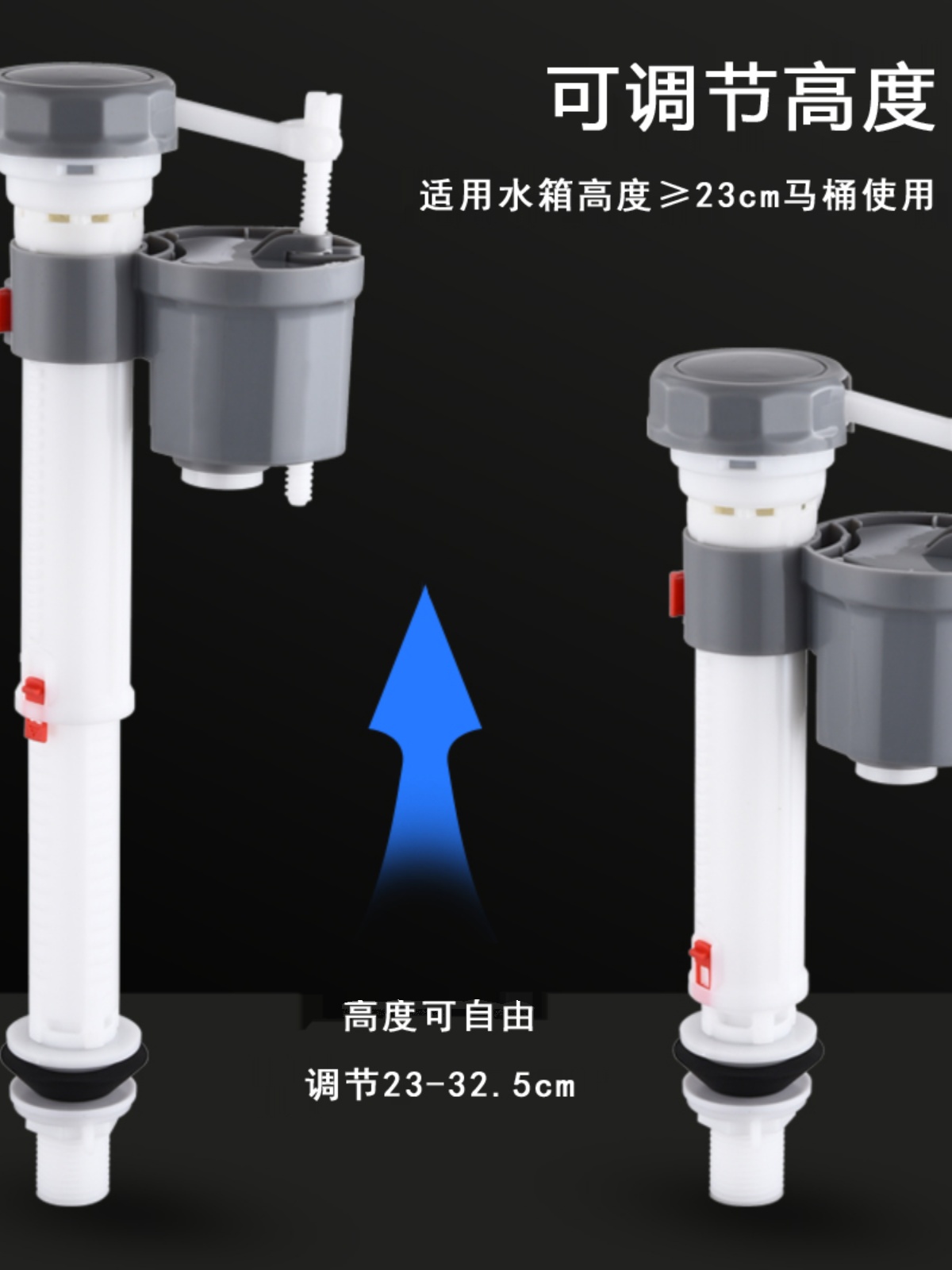 马桶配件进水阀水箱止水通用老式抽水坐便器厕所水器冲水器进水器