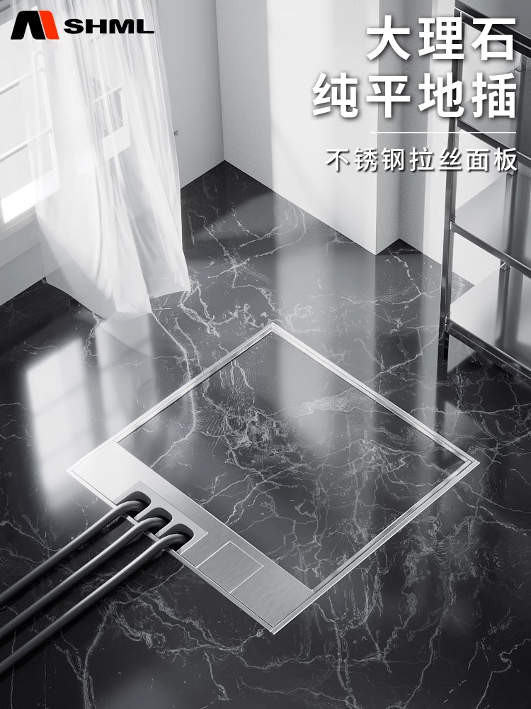 MSHML不锈钢银色超薄地插隐形嵌入式隐藏纯平净水器USB地面插座