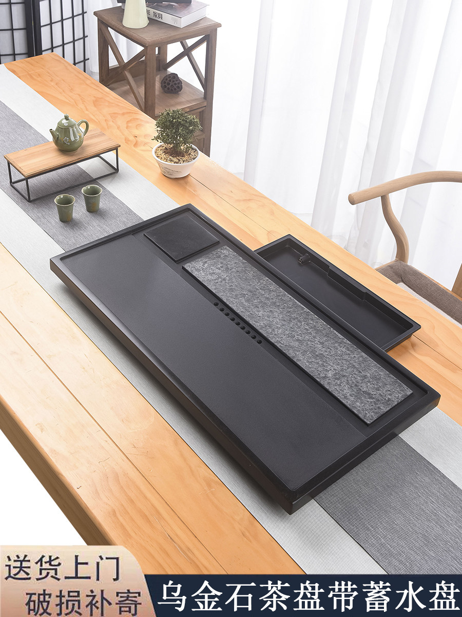 天然储水茶盘家用乌金石抽屉式茶台中式整块单盘石材一体简约托盘,餐饮具,茶盘,淘宝优惠券,粉丝福利购,淘宝优惠卷