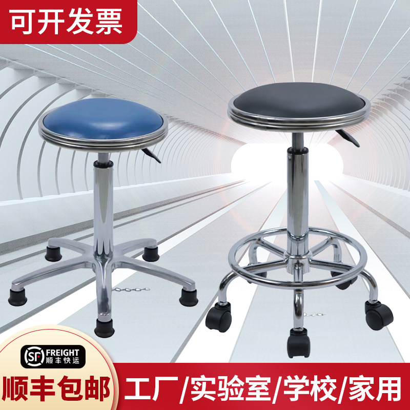 防静电升降凳子实验室学校凳子转椅工作凳椅车间流水线实验室椅子,商业/办公家具,酒吧椅,淘宝优惠券,粉丝福利购,淘宝优惠卷