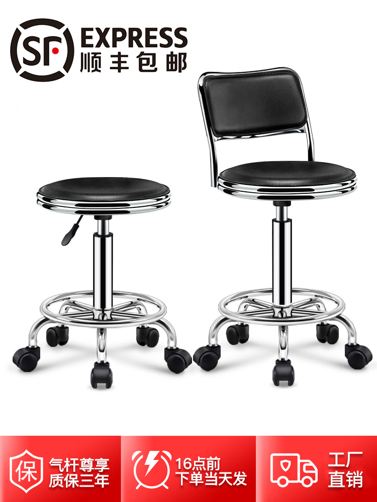 吧台椅椅子家用靠背高脚凳旋转吧凳酒吧圆凳升降美容滑轮凳子吧椅