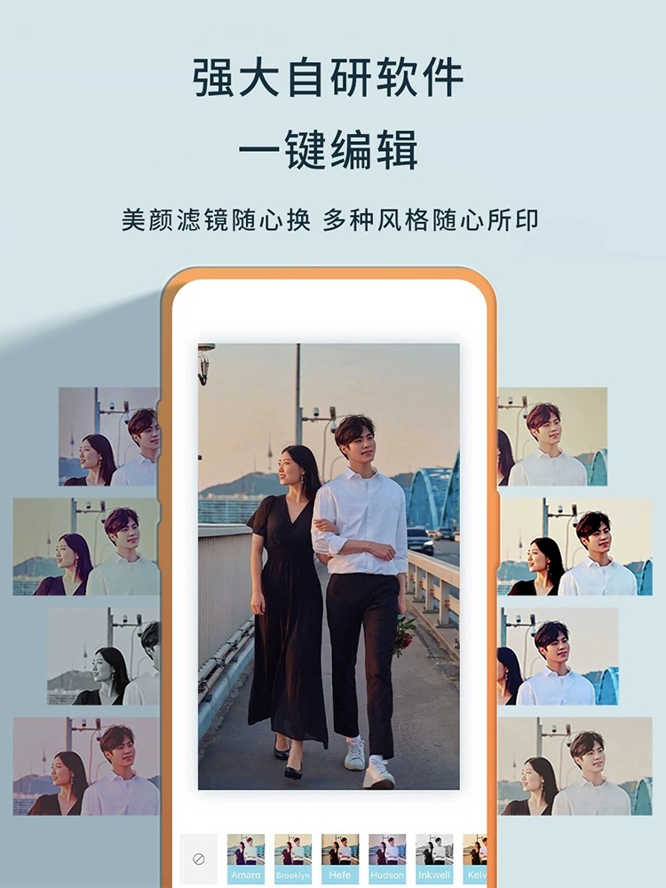 汉印手机照片打印机CP4100热升华打印证件照六寸小型口袋洗照片冲