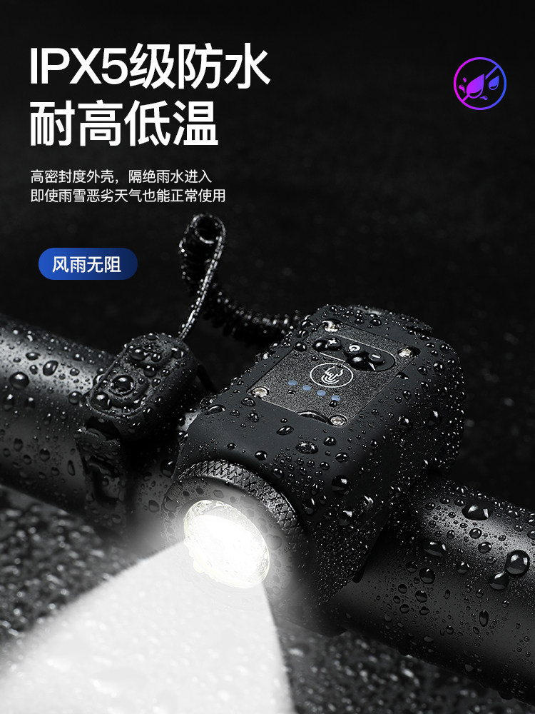 山地自行车夜骑灯铃铛超响通用配件儿童强光前灯喇叭一体骑行装备,3C数码配件,USB多功能数码宝,淘宝优惠券,粉丝福利购,淘宝优惠卷