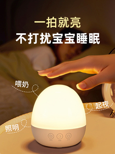 Lyridz充电小夜灯拍拍灯夜间睡眠灯婴儿喂奶护眼台灯卧室床头灯