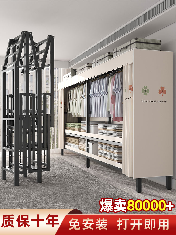 免安装折叠简易布衣柜家用卧室出租房结实全钢架加粗加厚新款衣橱