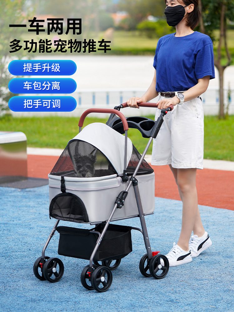 宠物推车户外遛狗狗猫咪手推车外出小型犬宠物车轻便可分离折叠笼