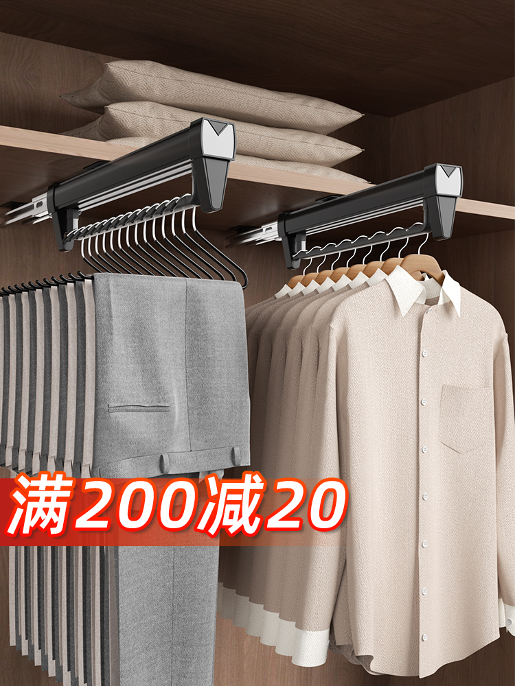 裤架伸缩滑轨衣柜内置顶装收纳衣帽间抽拉式裤架多功能家用挂裤子