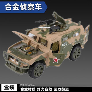 新款合金8*8轮式步兵战车模型儿童仿真运兵车玩具军事坦克装甲车