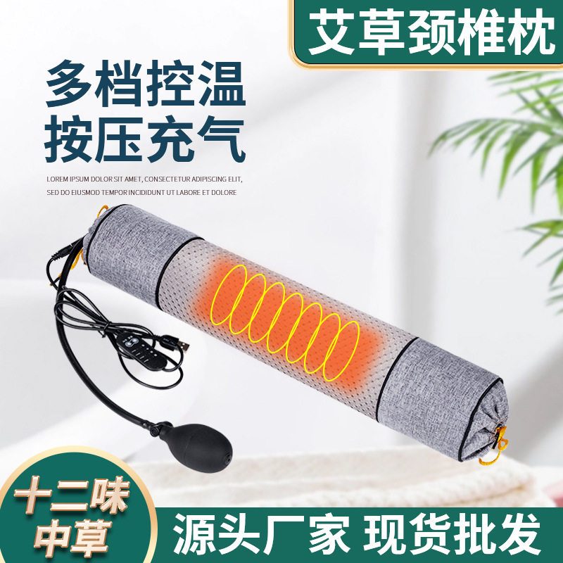 颈椎病热敷枕头睡觉加热颈椎护颈圆柱枕荞麦枕中草枕荞麦枕助睡眠
