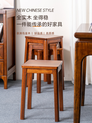 乌金木实木凳子家用可叠放餐桌凳矮凳小凳子板凳圆凳方凳结实耐用