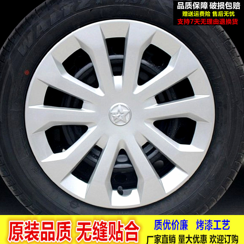 适用启辰D60ev电动车新能源轮毂盖R16寸钢圈轮毂装饰罩 轮盖轮帽