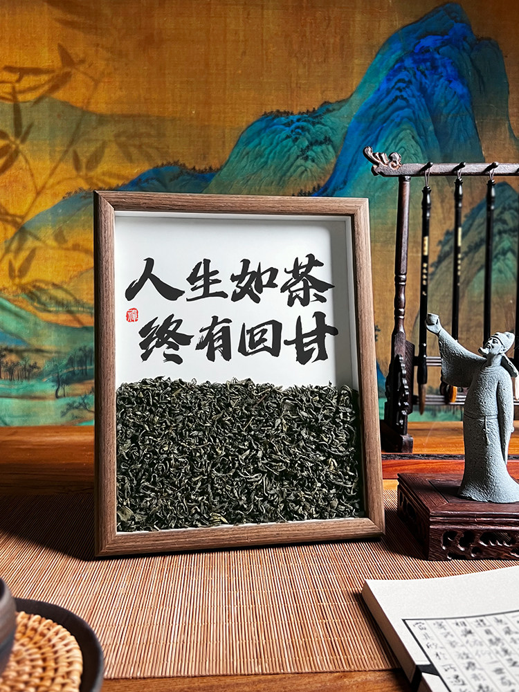茶室桌面摆件字画国风中式客厅摆饰装饰品办公室相框摆台创意礼物,家居饰品,相框/画框,淘宝优惠券,粉丝福利购,淘宝优惠卷