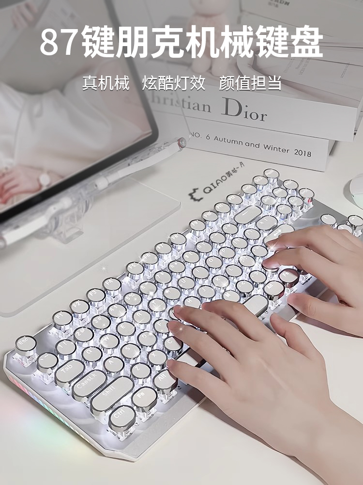 前行者蒸汽朋克87键机械键盘青黑轴鼠标套装女生办公无线蓝牙键鼠