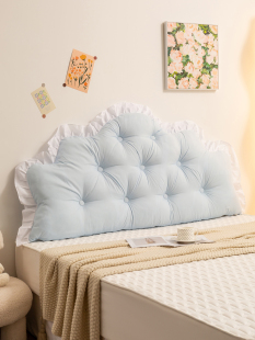 公主风床头靠垫加高大靠枕护腰防撞榻榻米软包床上靠背卧室可拆洗