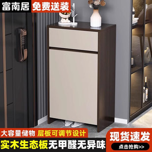 实木小型鞋柜单门入户超窄家用门口小柜子迷你玄关柜沙发边柜边几