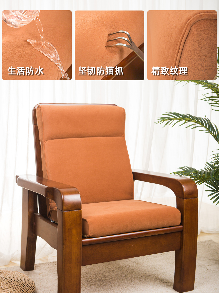 虎啸新款麻布木沙发坐垫带靠背春秋椅垫加厚防滑三防可拆洗防猫抓