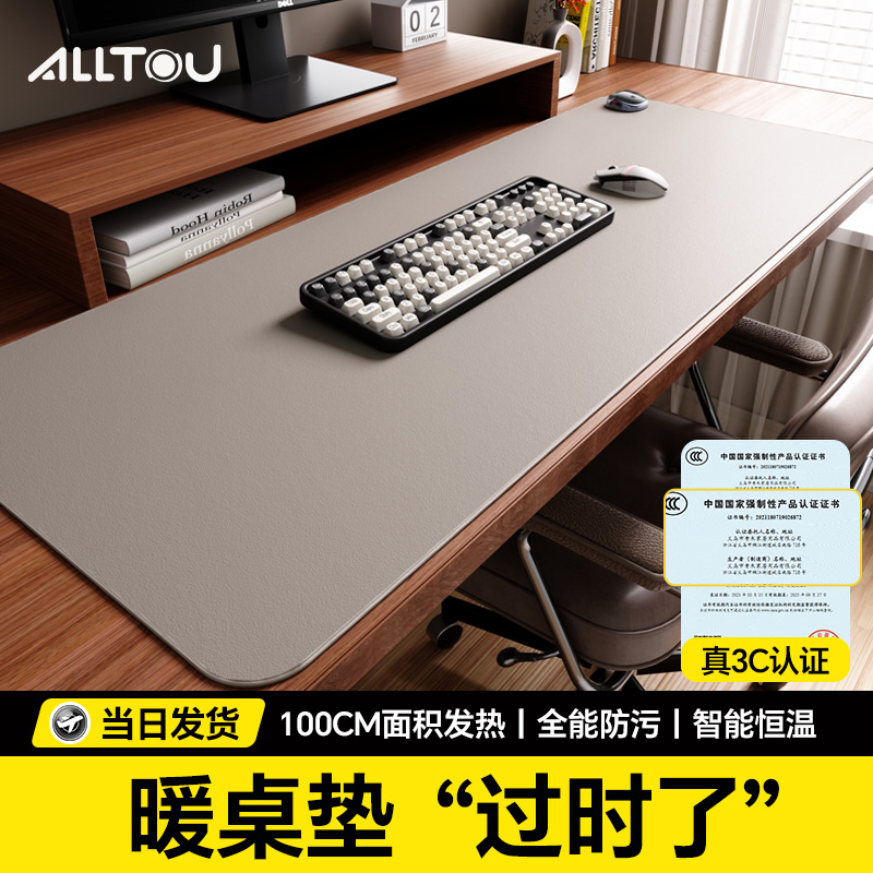 加热鼠标垫超大发热暖桌垫办公室电脑桌面暖手垫学生冬天加热桌垫