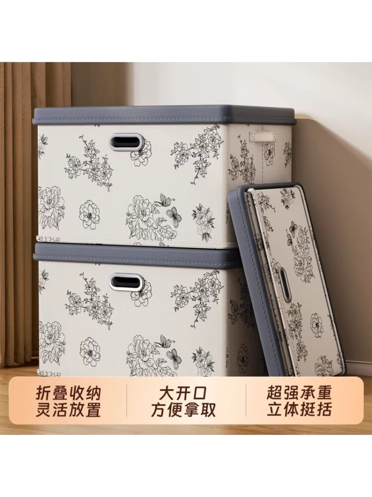 衣服收纳箱家用大容量衣物折叠储物箱提手带盖衣柜分层收纳盒超大