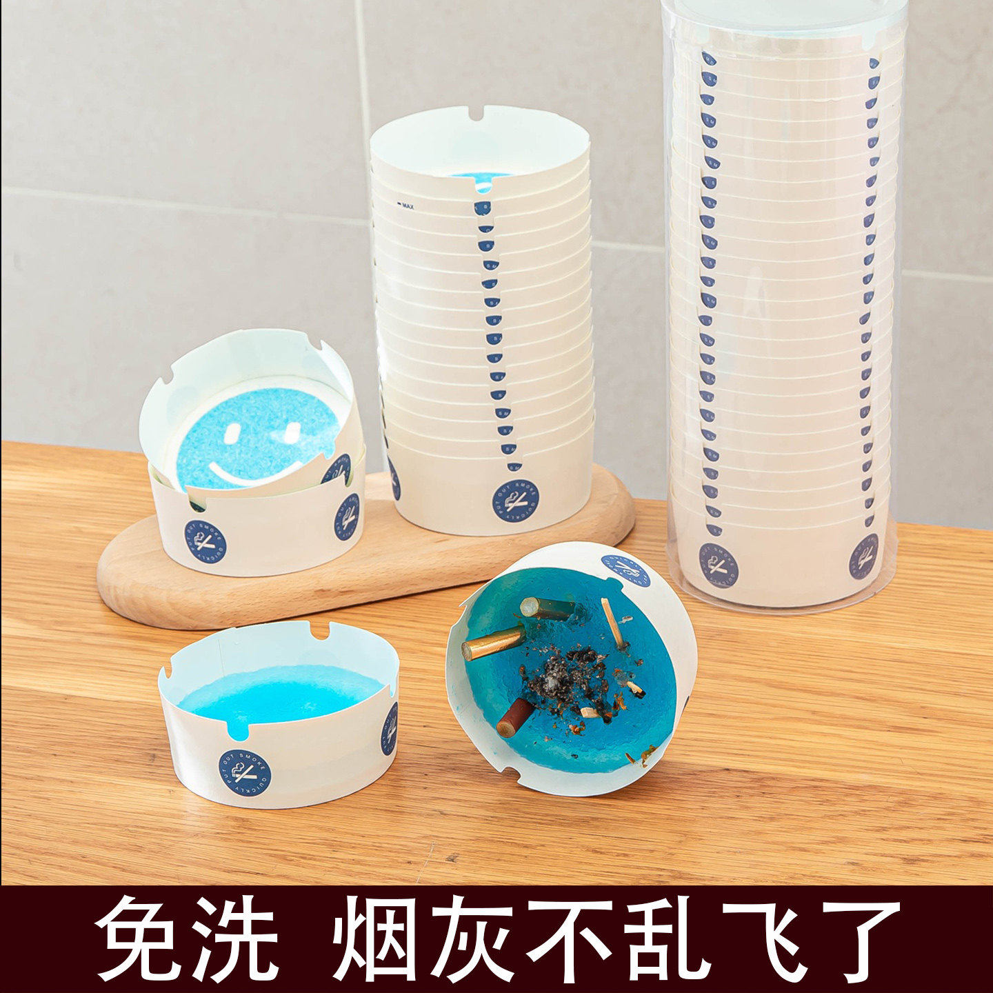 加水膨胀免洗吸味烟灰缸不乱飞灰只水晶泥办公室熄烟防灰一次性A0