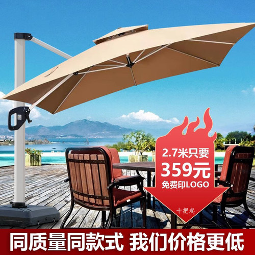 带灯珠户外遮阳伞庭院伞商用咖啡厅伞室外罗马伞大花园摆摊户外伞