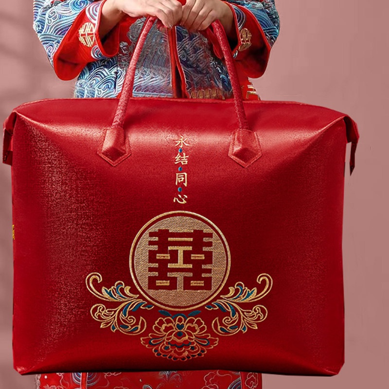 结婚陪嫁被子喜被收纳袋国风四件套手提袋包装袋大红色婚庆棉花被
