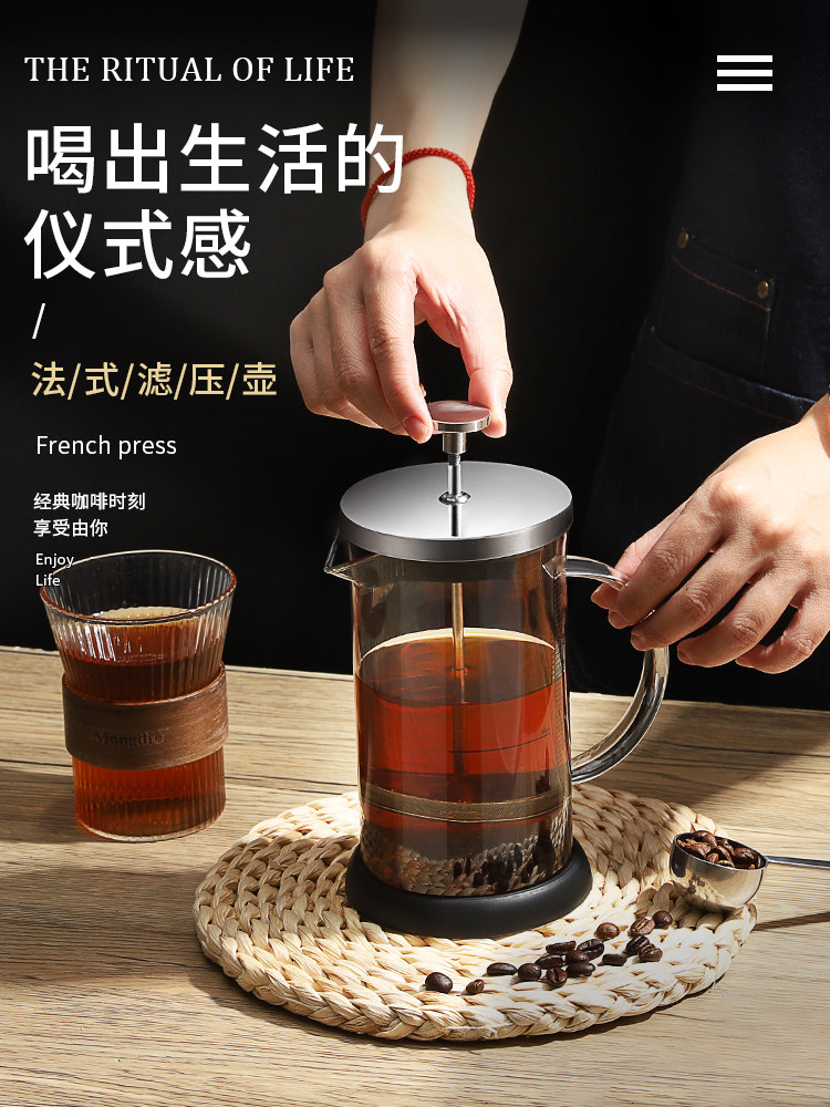 法压壶家用咖啡过滤器煮咖啡器具双层咖啡过滤杯滤网手冲咖啡套装,餐饮具,咖啡壶,淘宝优惠券,粉丝福利购,淘宝优惠卷