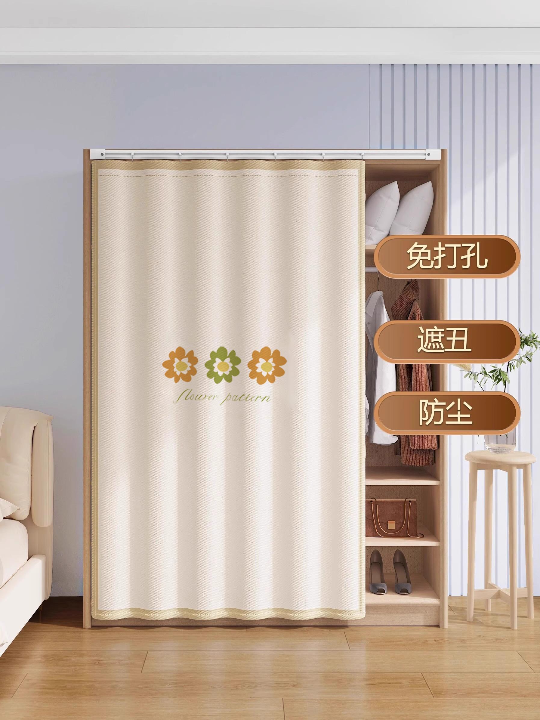衣柜防尘帘免打孔无门柜子遮挡帘书柜置物架滑轨式拉帘鞋柜遮丑帘