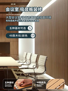 陶铝吸音板墙面装饰木质穿孔吸音板吊顶ktv防火隔音板吸声板墙板