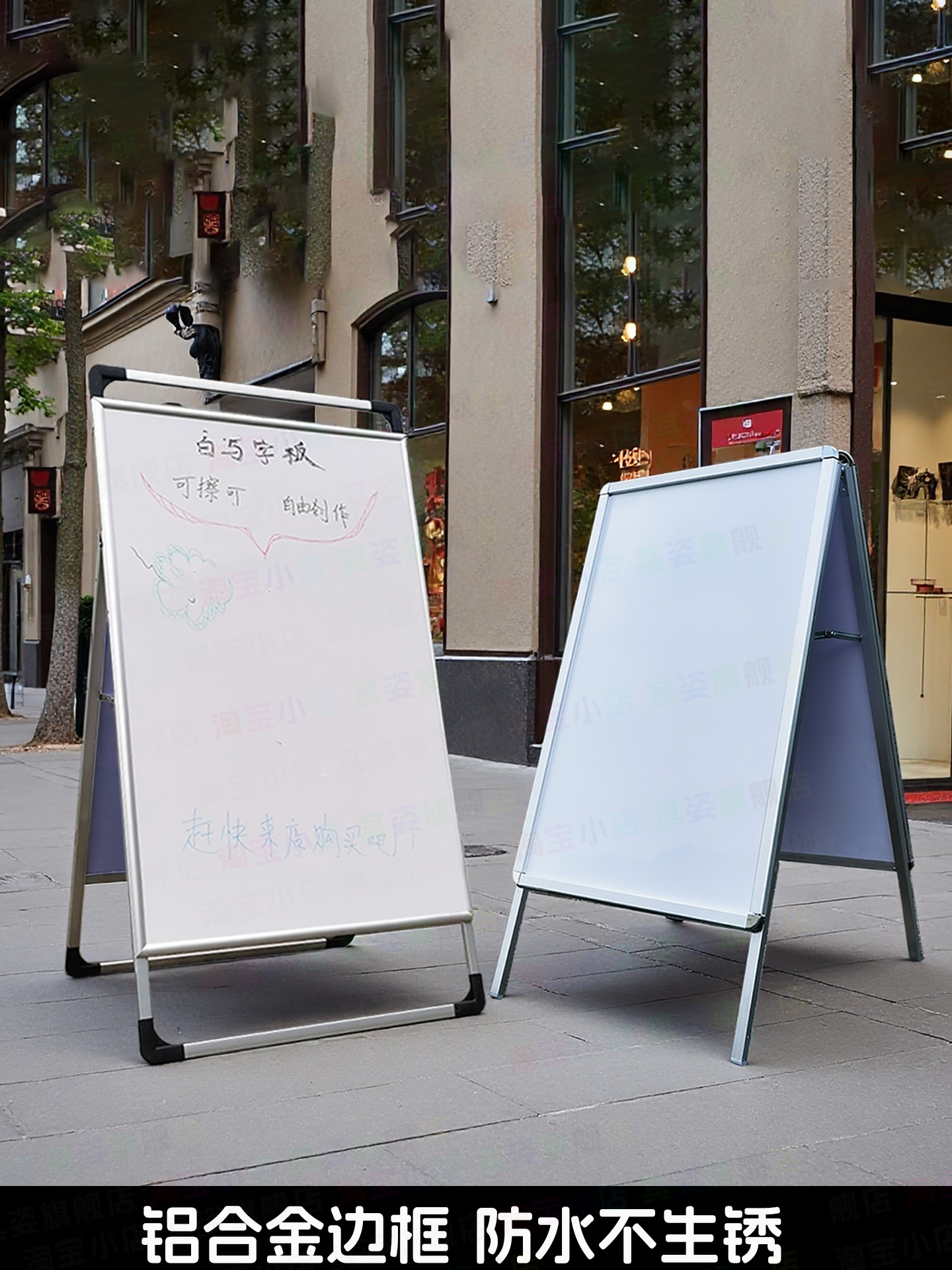 手提海报架折叠店门广告牌手写板KT白招聘招工展示牌支架立式A型