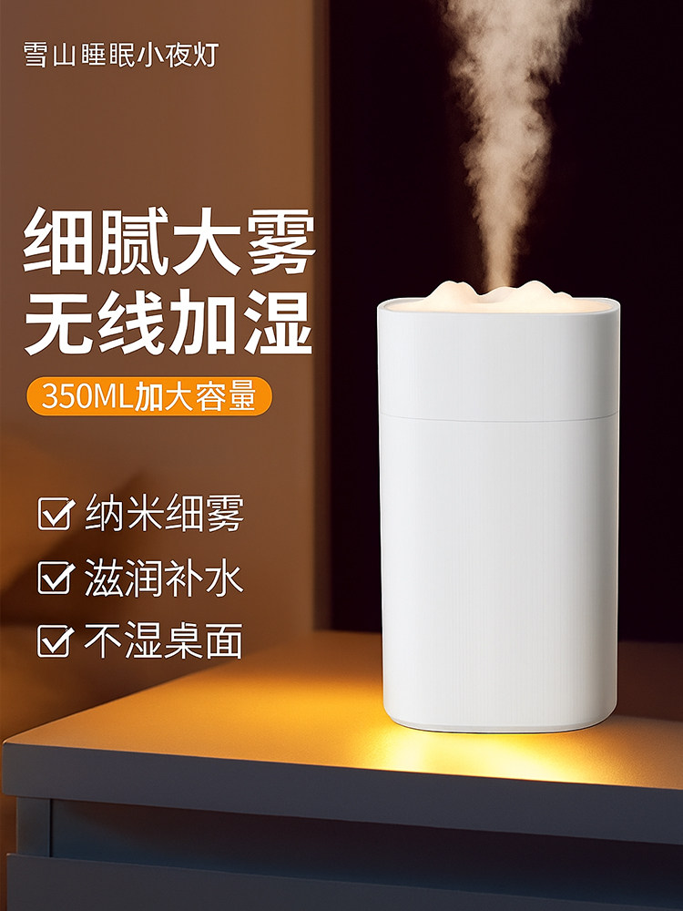 空气加湿器小型大雾量家用静音卧室2025新款孕妇婴儿客厅空调房便