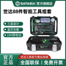 世达家用电动工具套装锂电电钻手五金家庭日常用组合工具箱05152