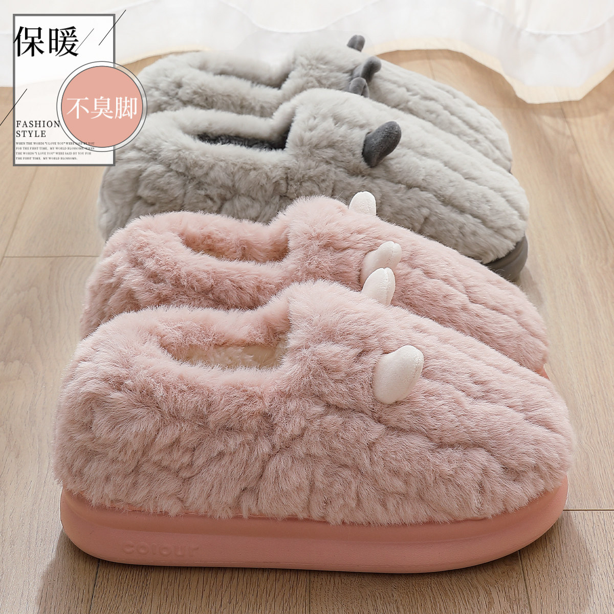 棉拖鞋女士秋冬季包跟2025新款室内家居厚底毛绒保暖月子棉鞋女款