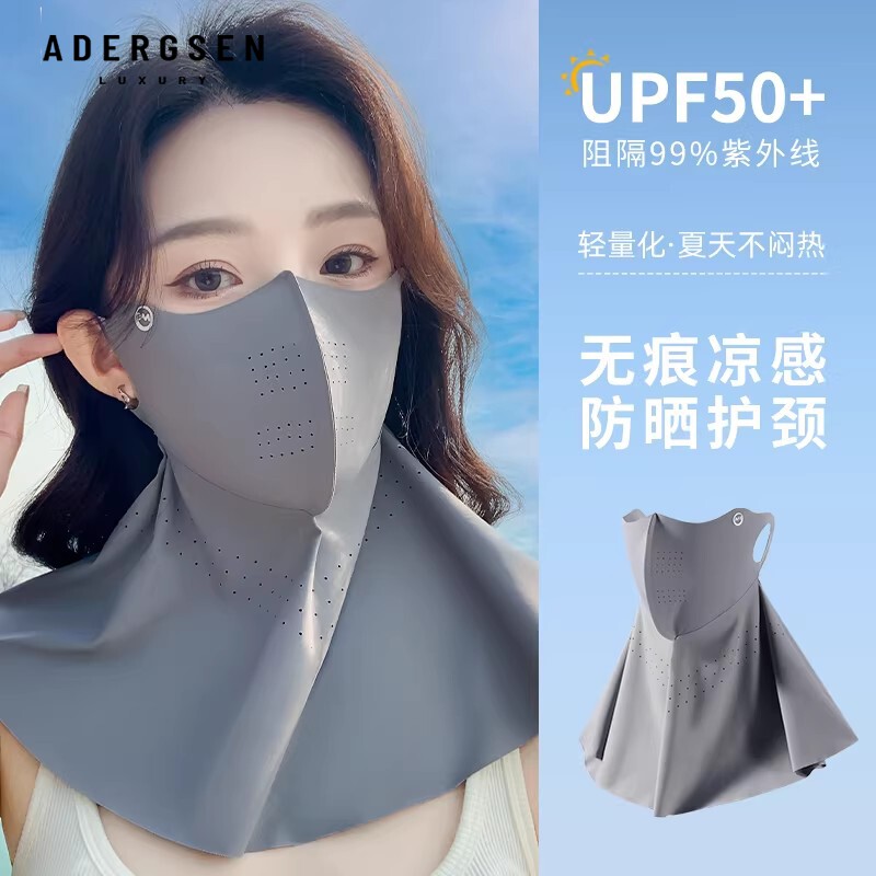 冰丝防晒面罩女夏日新款UPF50+防紫外线透气百搭护颈脸一体式面纱