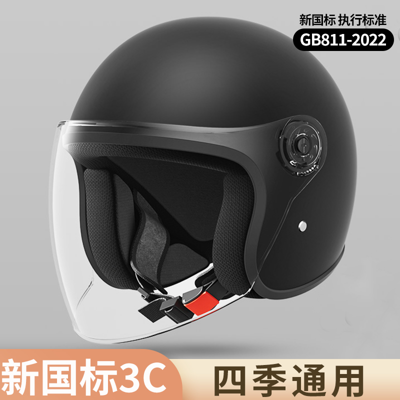 头盔冬季男头盔冬季保暖男摩托电动车男士安全帽头盔电动车男冬季