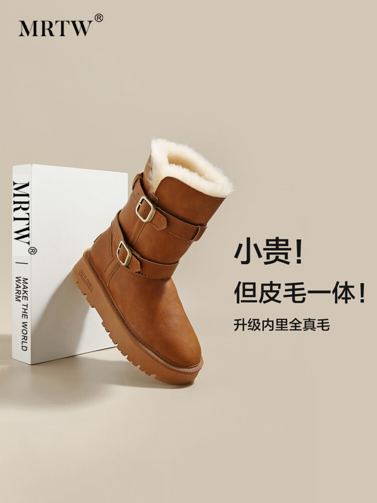 皮毛一体冬季保暖雪地靴抗寒靴子厚底女款加厚棉鞋防水防滑中筒靴