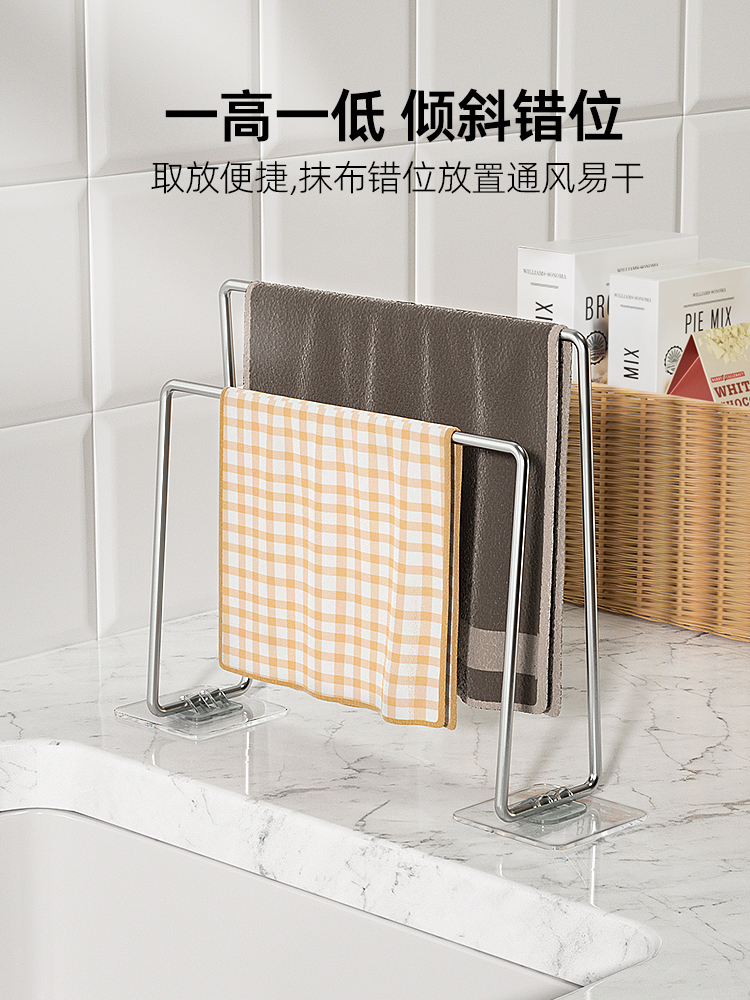 304不锈钢沥水抹布架窄款台面水槽厨房抹布架沥水架海绵毛巾收纳
