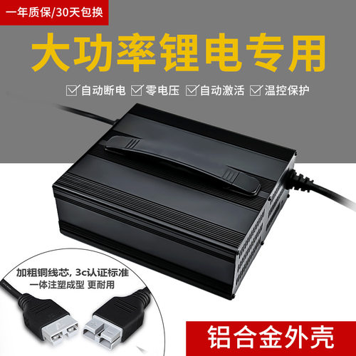 电动车锂电池充电器48V60V72V30A35A25A电三轮四轮大功率外卖快充